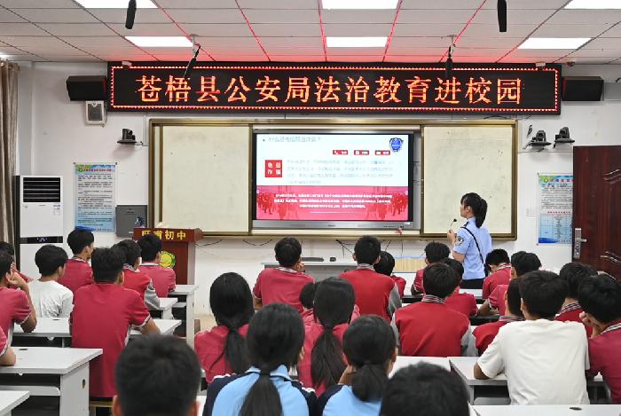 ���๫������ά����֯�ܷ�թ������